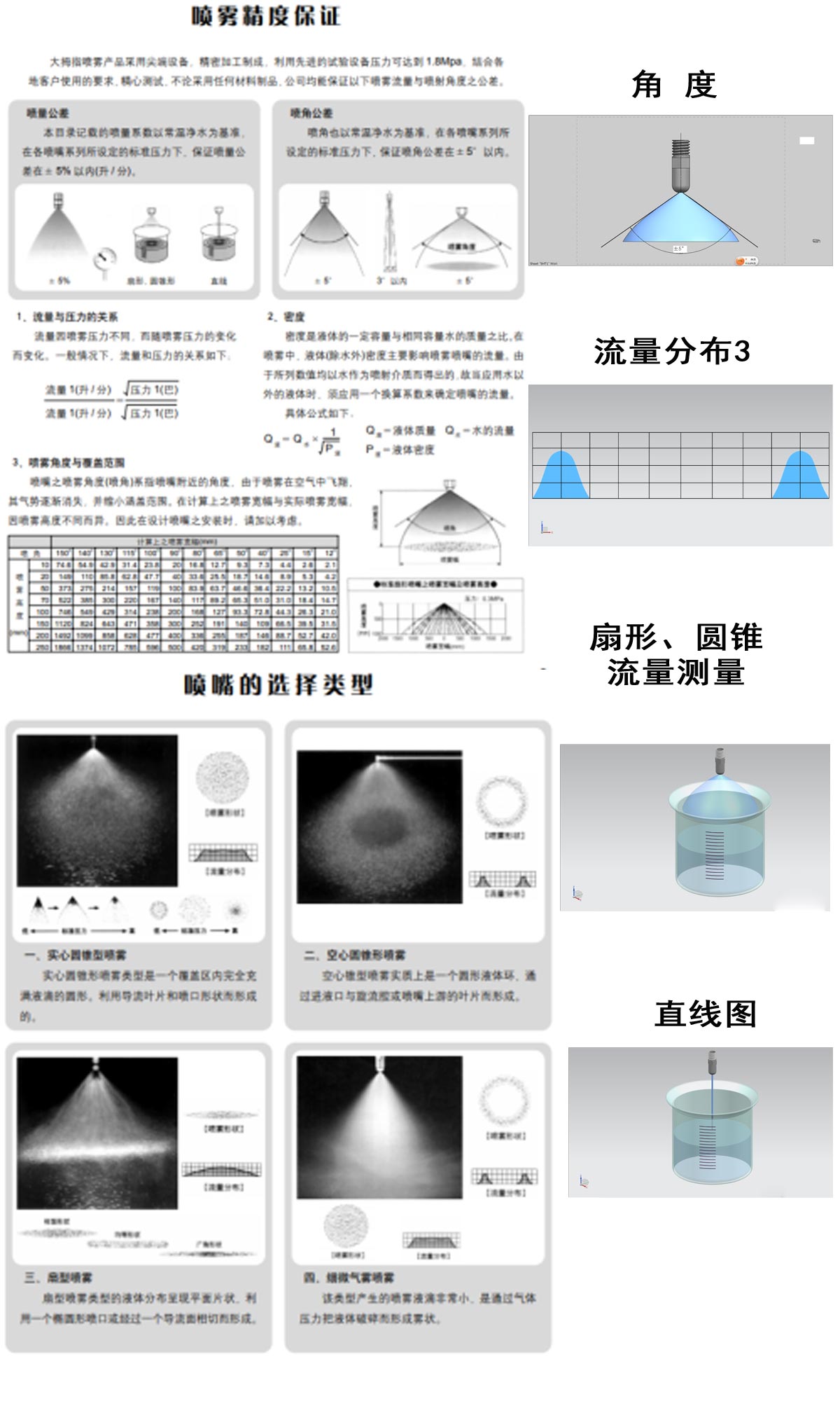 未標(biāo)題-1